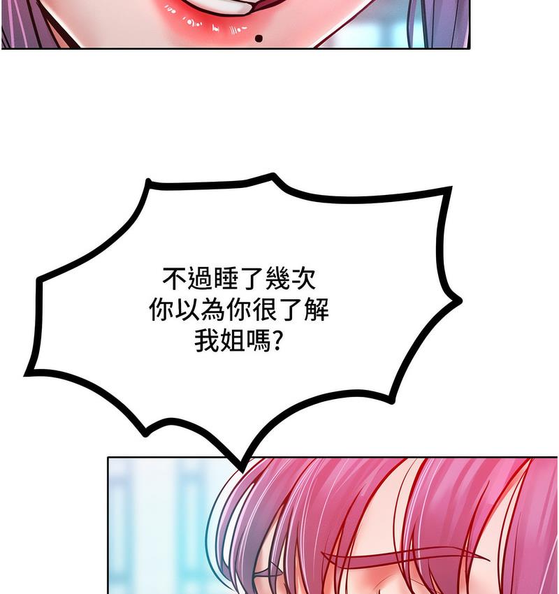 [Manhwa] A hundred ways to make a arrogant woman surrender Plot, mature woman wife#[152P]-49