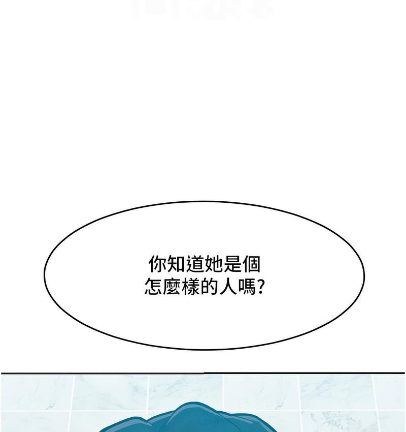 [Manhwa] A hundred ways to make a arrogant woman surrender Plot, mature woman wife#[152P]-51