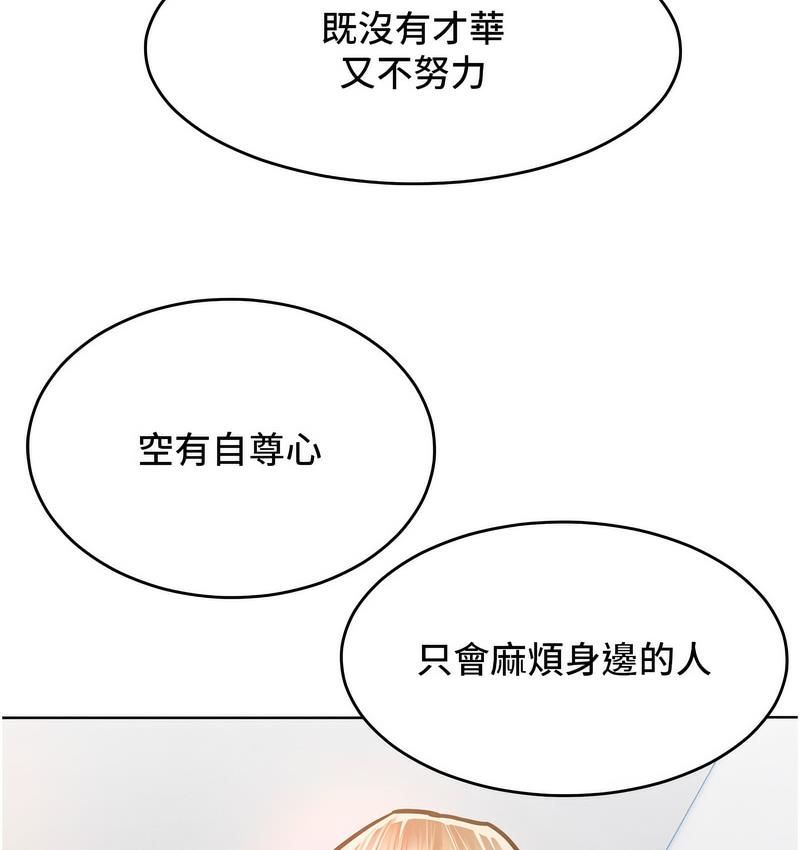 [Manhwa] A hundred ways to make a arrogant woman surrender Plot, mature woman wife#[152P]-53