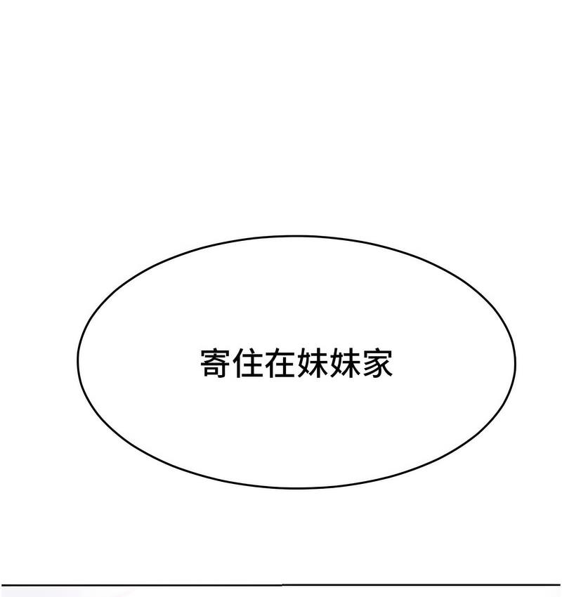 [Manhwa] A hundred ways to make a arrogant woman surrender Plot, mature woman wife#[152P]-56