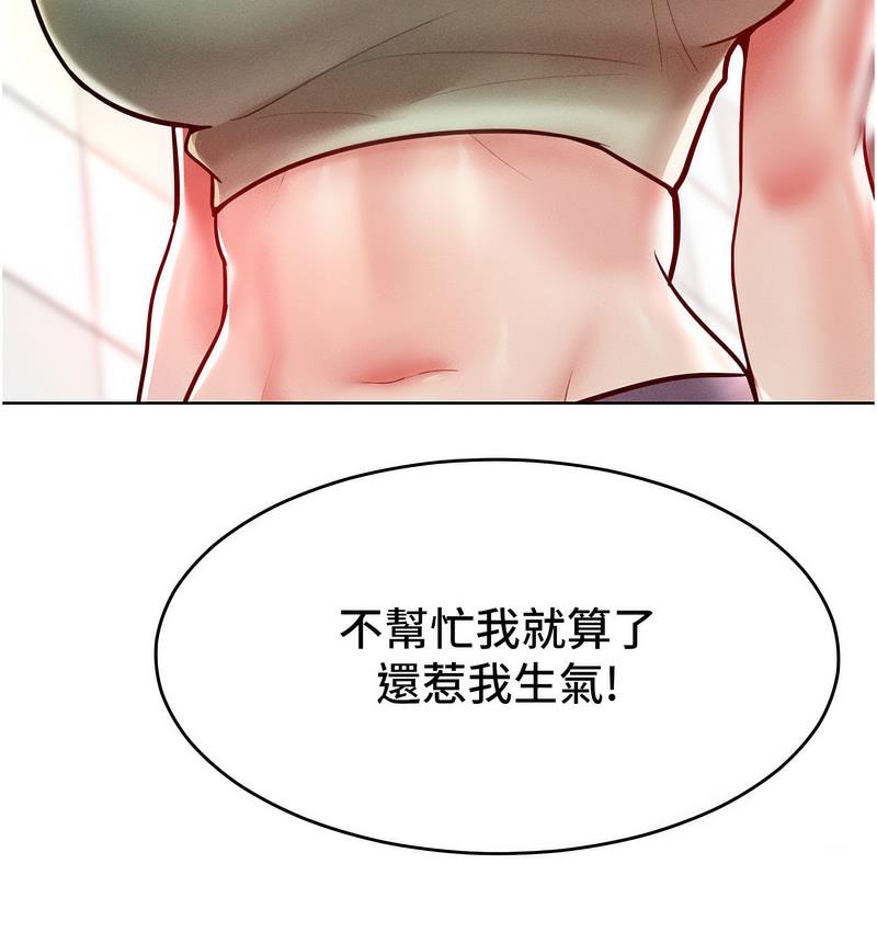 [Manhwa] A hundred ways to make a arrogant woman surrender Plot, mature woman wife#[152P]-58