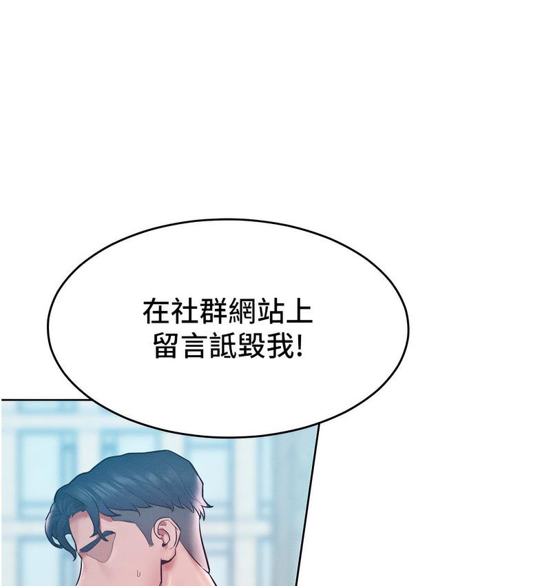 [Manhwa] A hundred ways to make a arrogant woman surrender Plot, mature woman wife#[152P]-59