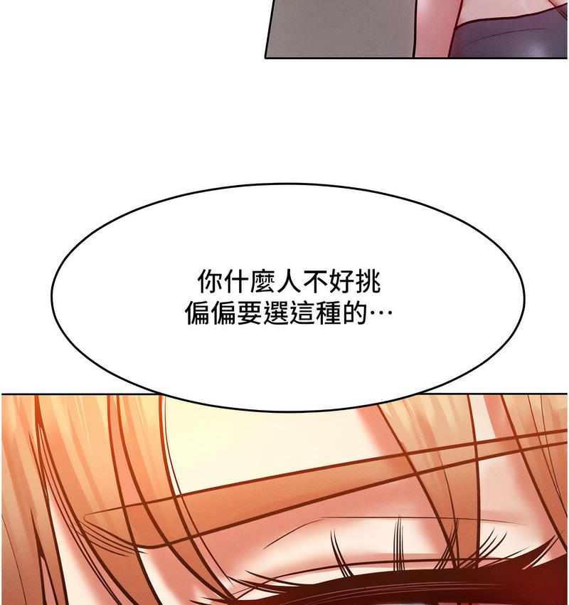 [Manhwa] A hundred ways to make a arrogant woman surrender Plot, mature woman wife#[152P]-61