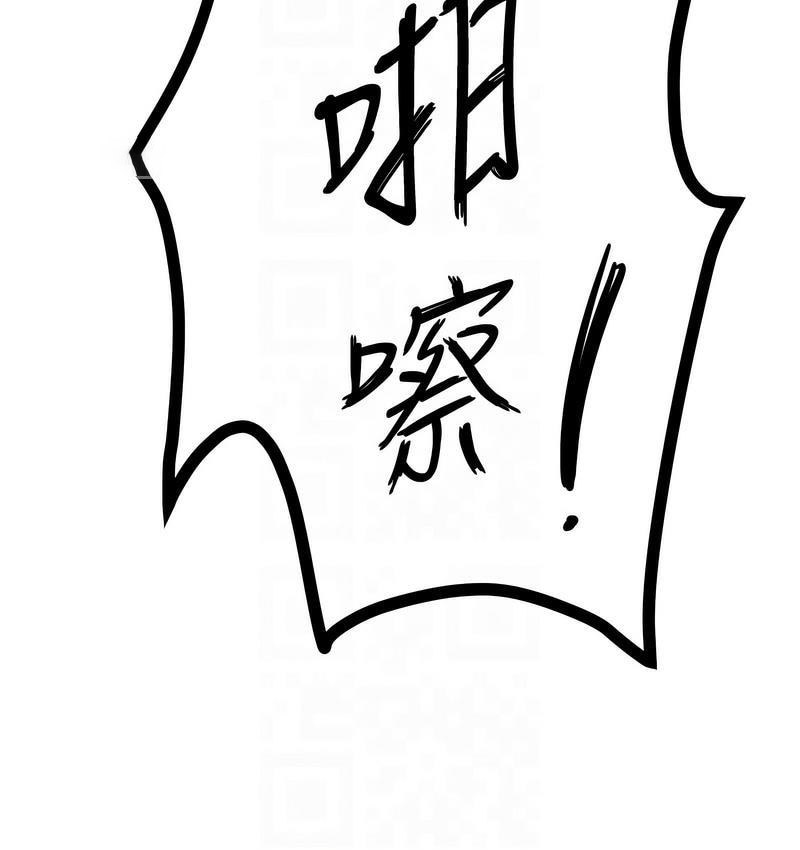 [Manhwa] A hundred ways to make a arrogant woman surrender Plot, mature woman wife#[152P]-63