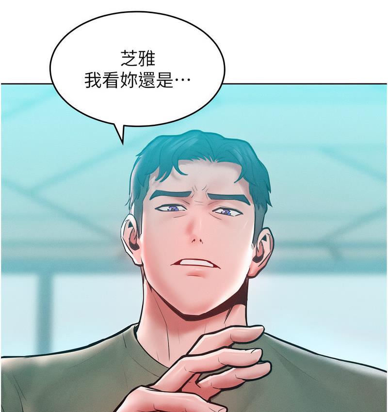 [Manhwa] A hundred ways to make a arrogant woman surrender Plot, mature woman wife#[152P]-68