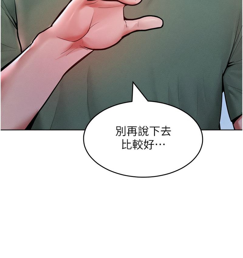 [Manhwa] A hundred ways to make a arrogant woman surrender Plot, mature woman wife#[152P]-69