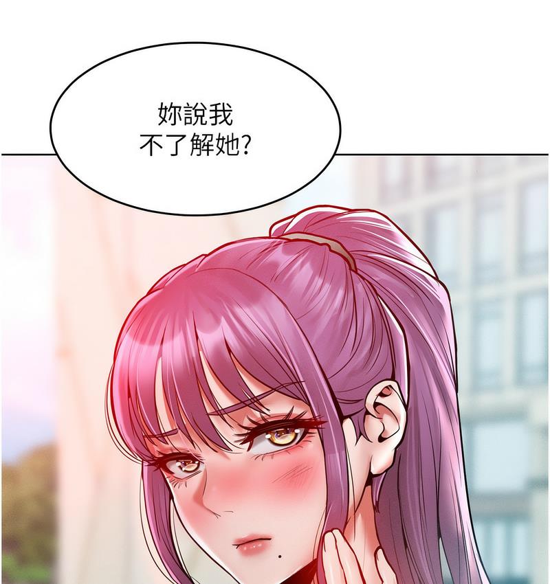 [Manhwa] A hundred ways to make a arrogant woman surrender Plot, mature woman wife#[152P]-70