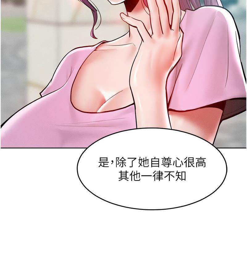 [Manhwa] A hundred ways to make a arrogant woman surrender Plot, mature woman wife#[152P]-71