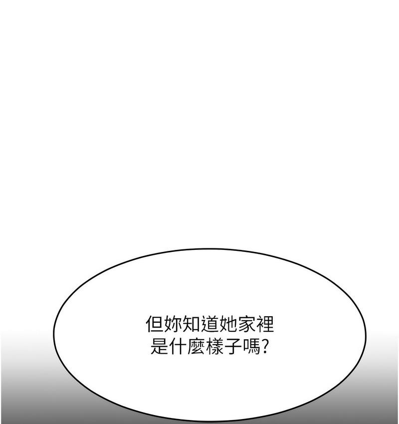 [Manhwa] A hundred ways to make a arrogant woman surrender Plot, mature woman wife#[152P]-72