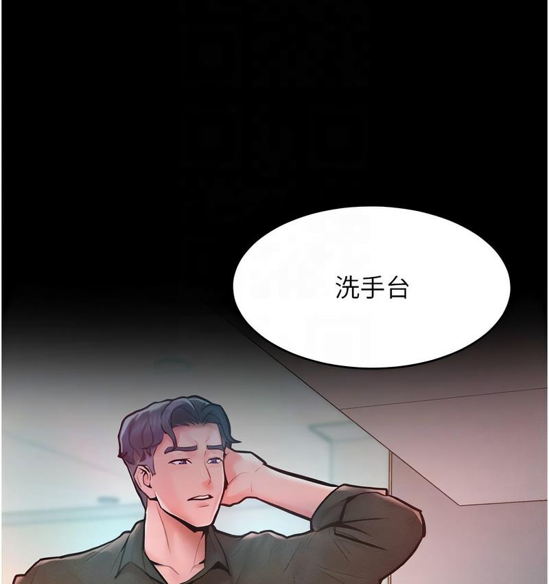 [Manhwa] A hundred ways to make a arrogant woman surrender Plot, mature woman wife#[152P]-79