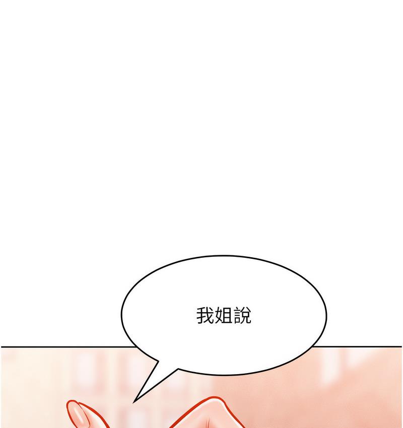 [Manhwa] A hundred ways to make a arrogant woman surrender Plot, mature woman wife#[152P]-8