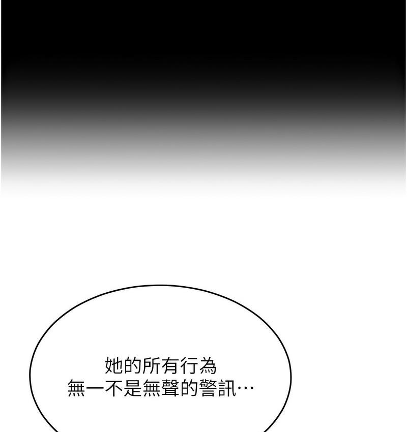 [Manhwa] A hundred ways to make a arrogant woman surrender Plot, mature woman wife#[152P]-81