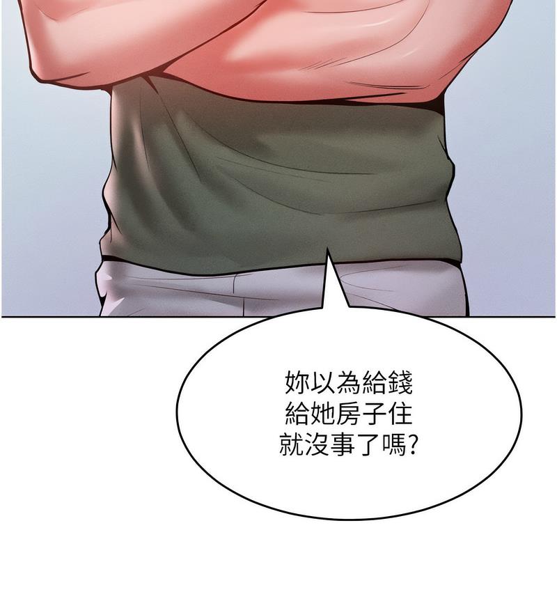 [Manhwa] A hundred ways to make a arrogant woman surrender Plot, mature woman wife#[152P]-83