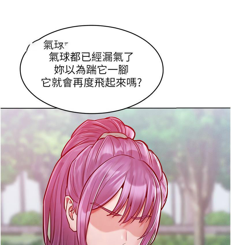 [Manhwa] A hundred ways to make a arrogant woman surrender Plot, mature woman wife#[152P]-84