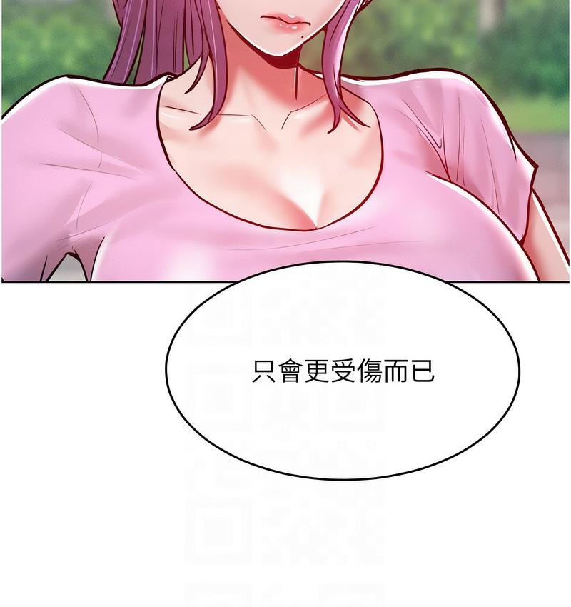 [Manhwa] A hundred ways to make a arrogant woman surrender Plot, mature woman wife#[152P]-85