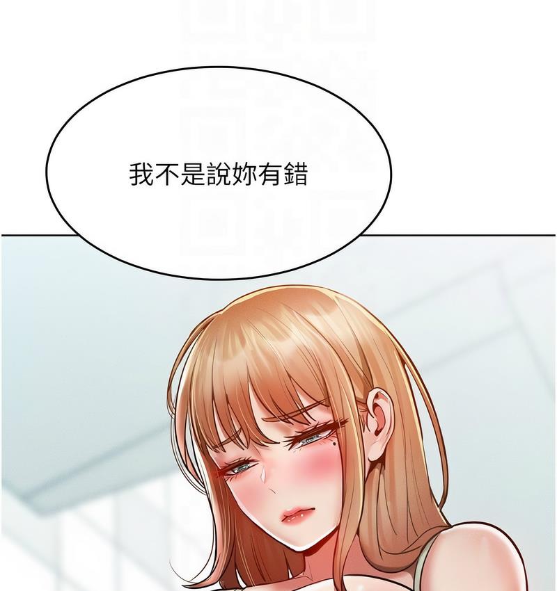 [Manhwa] A hundred ways to make a arrogant woman surrender Plot, mature woman wife#[152P]-86