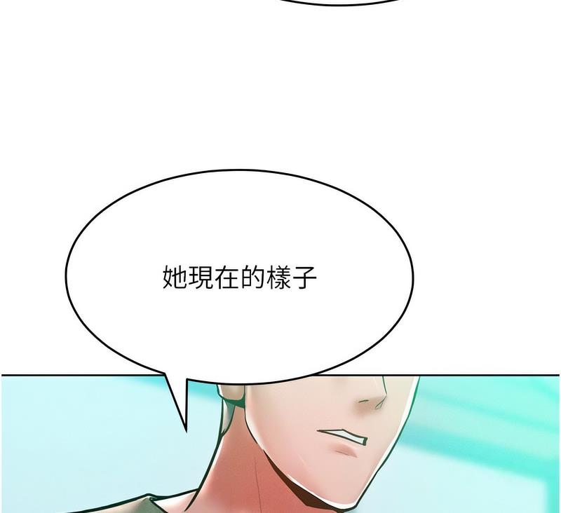 [Manhwa] A hundred ways to make a arrogant woman surrender Plot, mature woman wife#[152P]-88