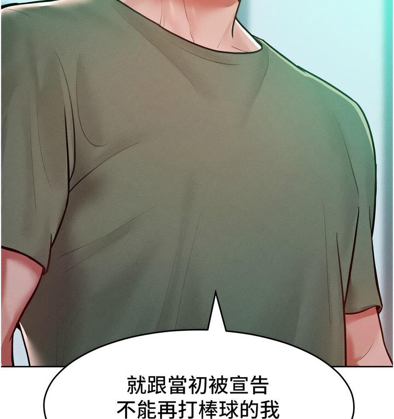 [Manhwa] A hundred ways to make a arrogant woman surrender Plot, mature woman wife#[152P]-89