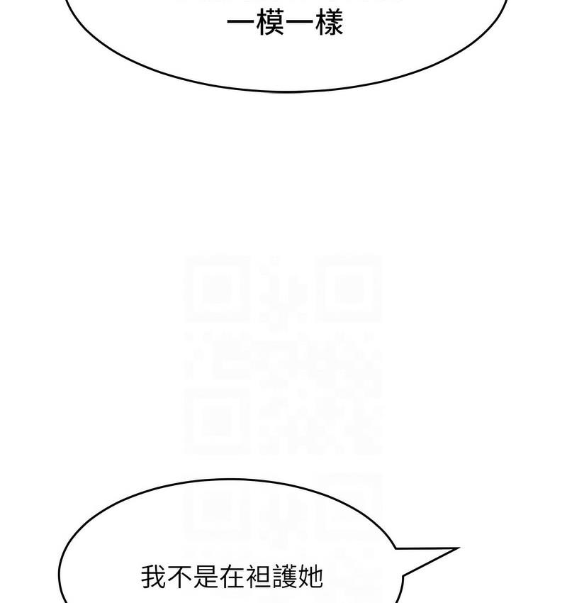 [Manhwa] A hundred ways to make a arrogant woman surrender Plot, mature woman wife#[152P]-90