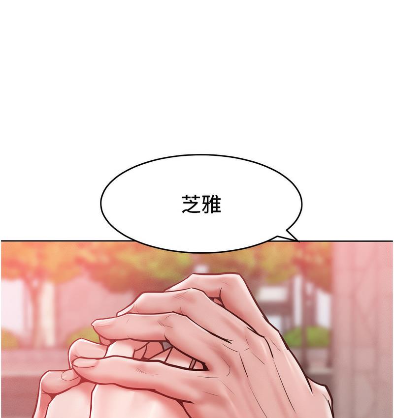 [Manhwa] A hundred ways to make a arrogant woman surrender Plot, mature woman wife#[152P]-97