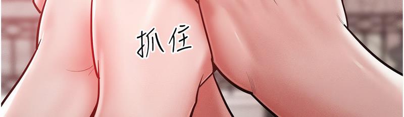 [Manhwa] A hundred ways to make a arrogant woman surrender Plot, mature woman wife#[152P]-98
