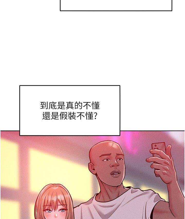 [韩国漫画] 让傲慢女屈服的一百种方法 剧情,熟女人妻#[150P]-116