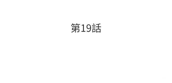 [韩国漫画] 让傲慢女屈服的一百种方法 剧情,熟女人妻#[150P]-17