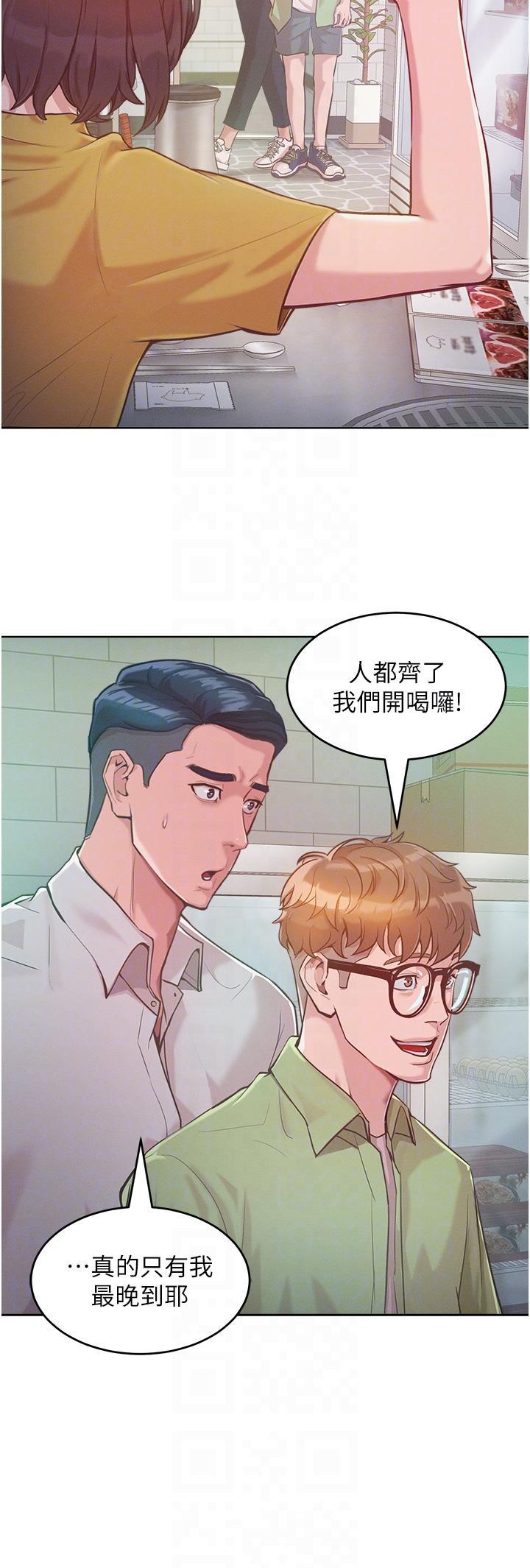 [韩国漫画] 让傲慢女屈服的一百种方法 剧情,熟女人妻#[53P]-10