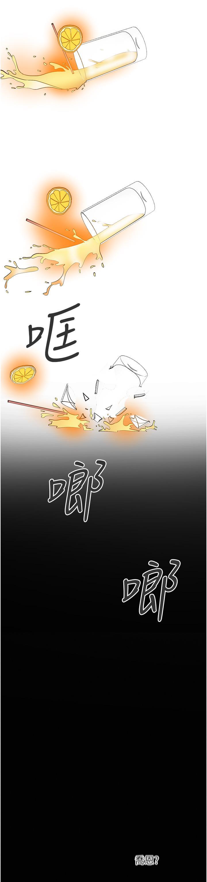 [韩国漫画] 让傲慢女屈服的一百种方法 剧情,熟女人妻#[53P]-42