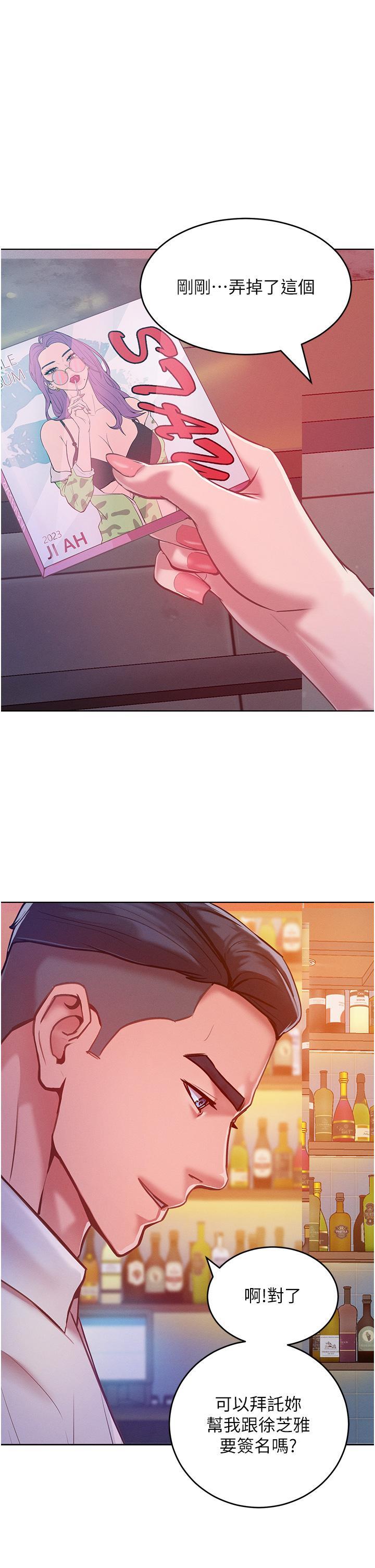 [韩国漫画] 让傲慢女屈服的一百种方法 剧情,熟女人妻#[53P]-46