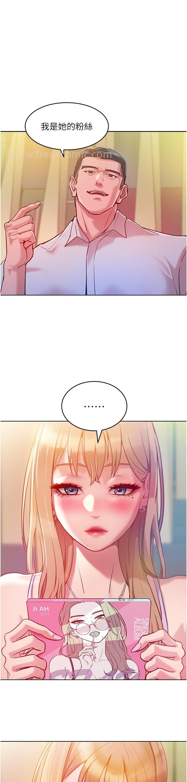 [韩国漫画] 让傲慢女屈服的一百种方法 剧情,熟女人妻#[53P]-47