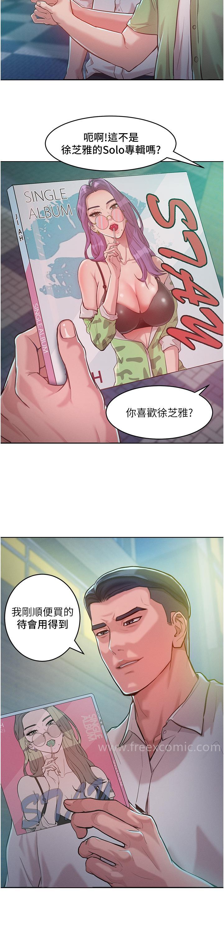 [韩国漫画] 让傲慢女屈服的一百种方法 剧情,熟女人妻#[53P]-7