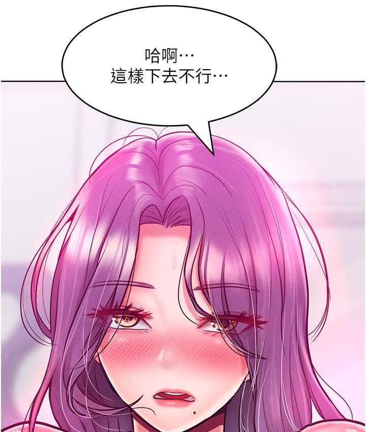 [韩国漫画] 让傲慢女屈服的一百种方法 剧情,熟女人妻#[146P]-144