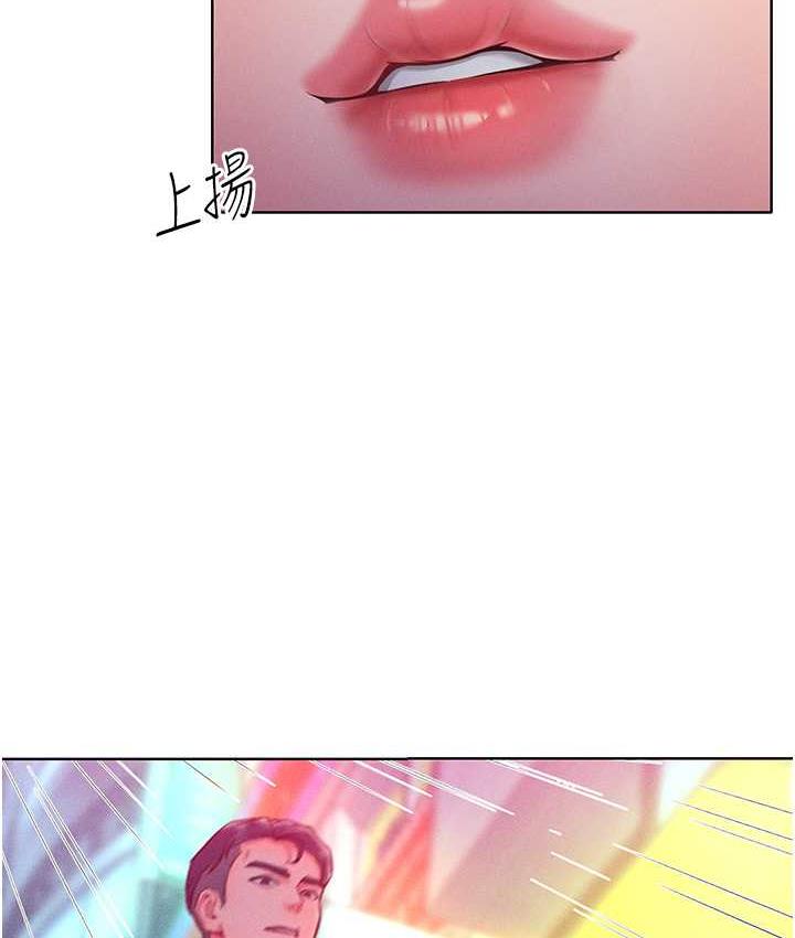 [韩国漫画] 让傲慢女屈服的一百种方法 剧情,熟女人妻#[146P]-27