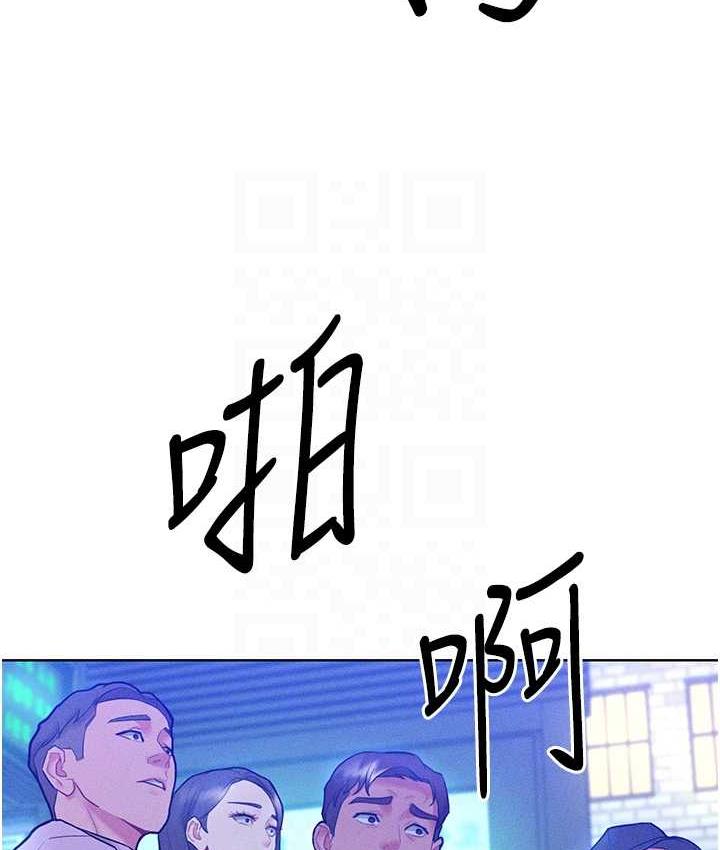 [韩国漫画] 让傲慢女屈服的一百种方法 剧情,熟女人妻#[146P]-30