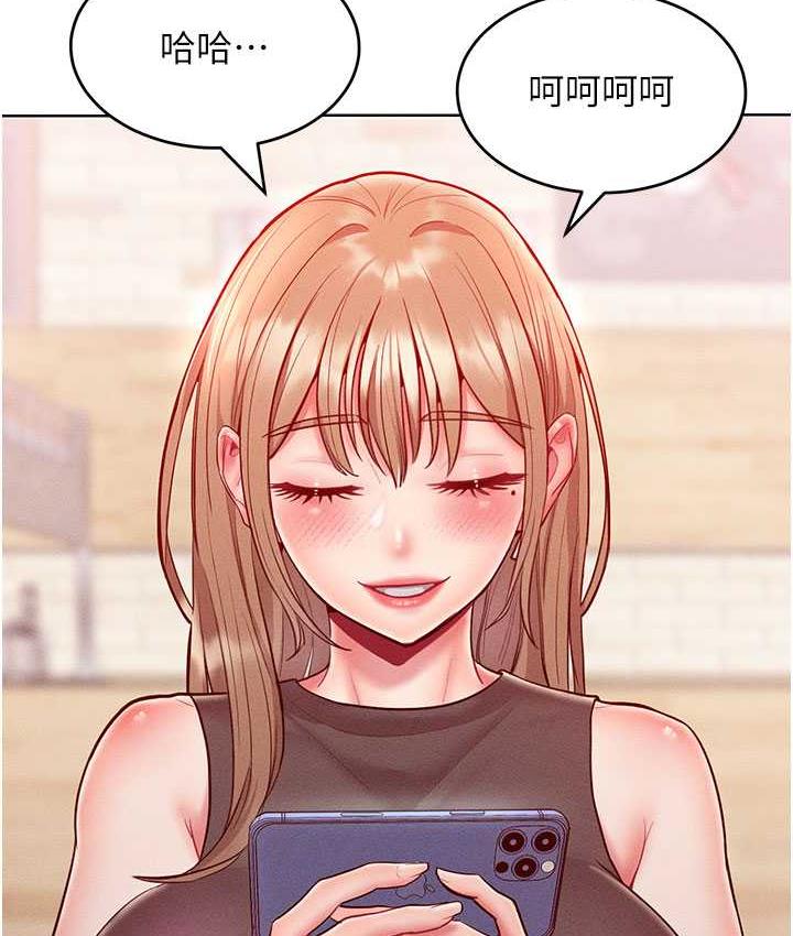 [韩国漫画] 让傲慢女屈服的一百种方法 剧情,熟女人妻#[146P]-76