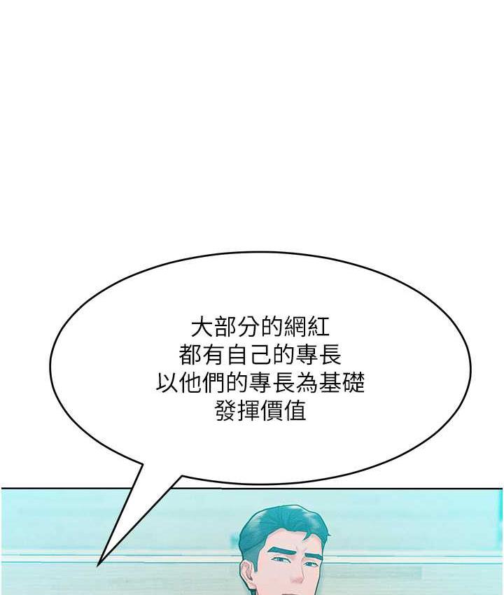[韩国漫画] 让傲慢女屈服的一百种方法 剧情,熟女人妻#[146P]-97