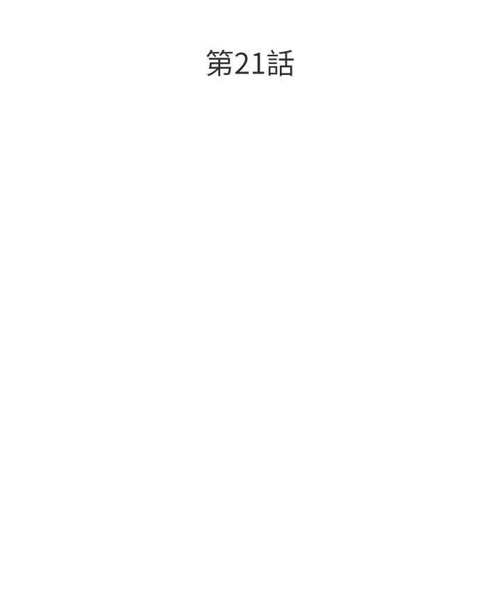 [韩国漫画] 让傲慢女屈服的一百种方法 剧情,熟女人妻#[125P]-10