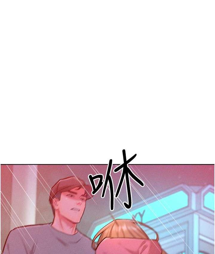 [韩国漫画] 让傲慢女屈服的一百种方法 剧情,熟女人妻#[125P]-102