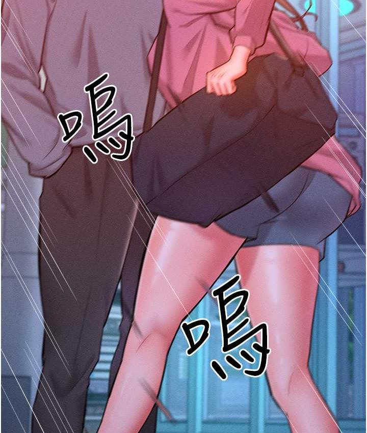 [韩国漫画] 让傲慢女屈服的一百种方法 剧情,熟女人妻#[125P]-103