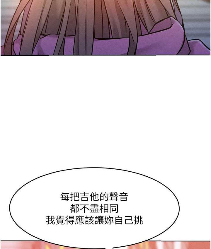 [韩国漫画] 让傲慢女屈服的一百种方法 剧情,熟女人妻#[125P]-105