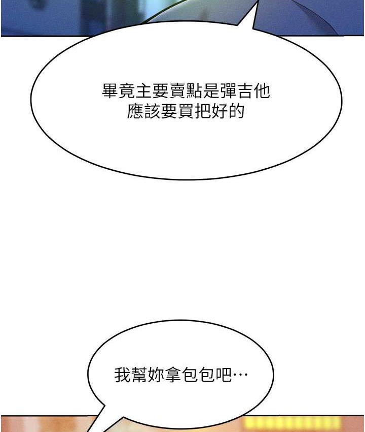[韩国漫画] 让傲慢女屈服的一百种方法 剧情,熟女人妻#[125P]-107