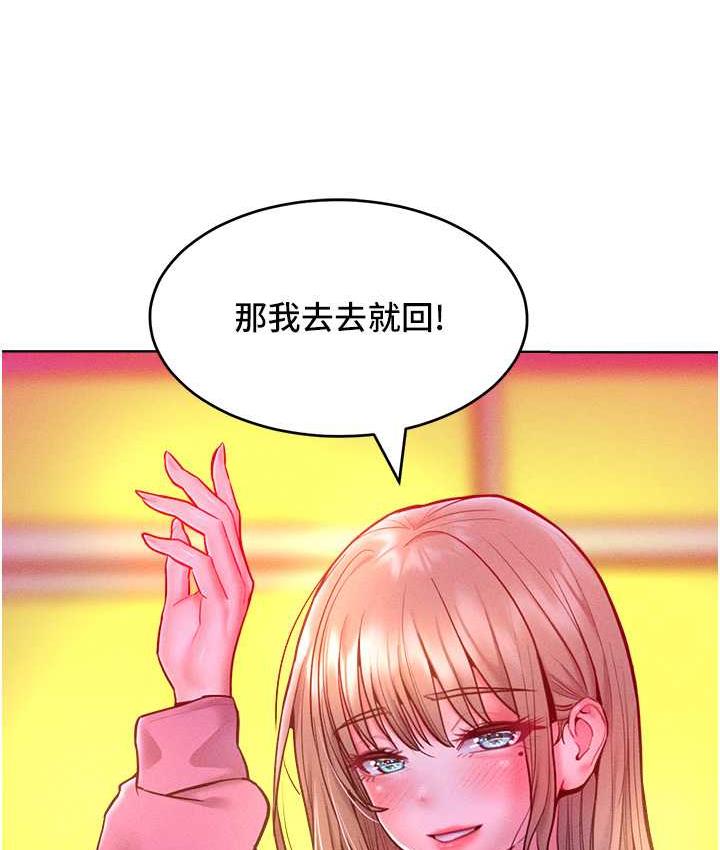 [韩国漫画] 让傲慢女屈服的一百种方法 剧情,熟女人妻#[125P]-118