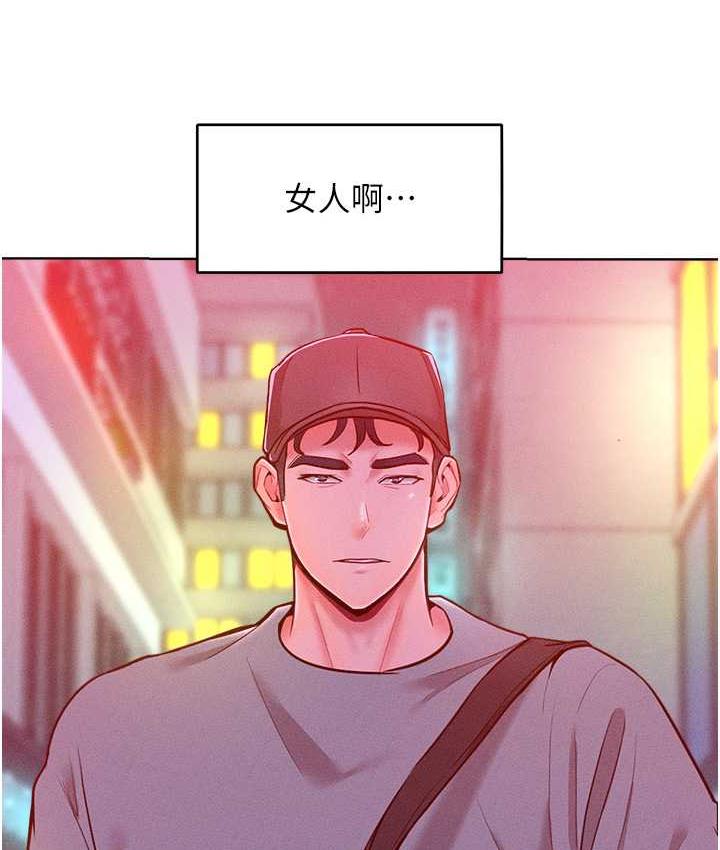 [韩国漫画] 让傲慢女屈服的一百种方法 剧情,熟女人妻#[125P]-122