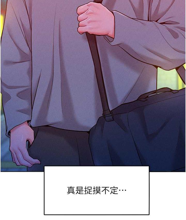 [韩国漫画] 让傲慢女屈服的一百种方法 剧情,熟女人妻#[125P]-123