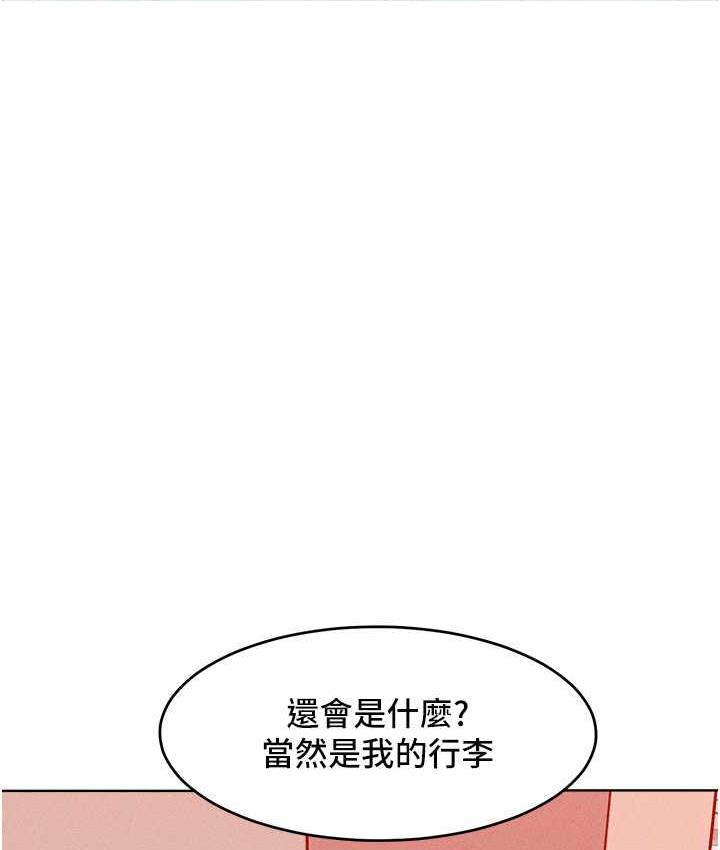 [韩国漫画] 让傲慢女屈服的一百种方法 剧情,熟女人妻#[125P]-13