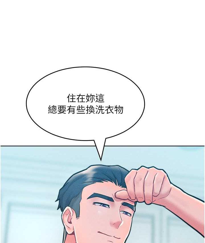 [韩国漫画] 让傲慢女屈服的一百种方法 剧情,熟女人妻#[125P]-15