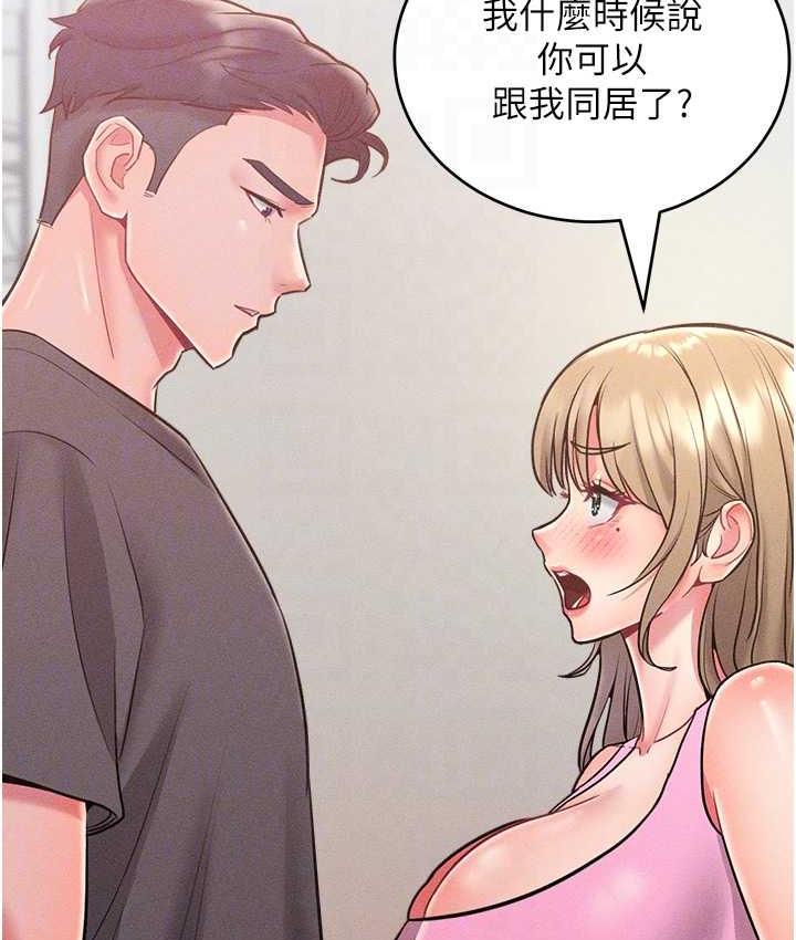 [韩国漫画] 让傲慢女屈服的一百种方法 剧情,熟女人妻#[125P]-18
