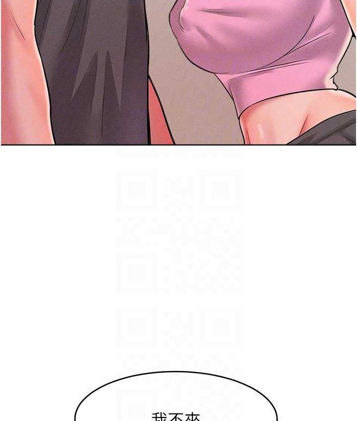[韩国漫画] 让傲慢女屈服的一百种方法 剧情,熟女人妻#[125P]-19