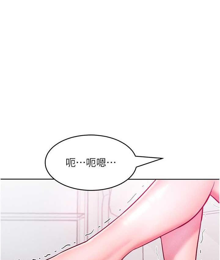 [韩国漫画] 让傲慢女屈服的一百种方法 剧情,熟女人妻#[125P]-2